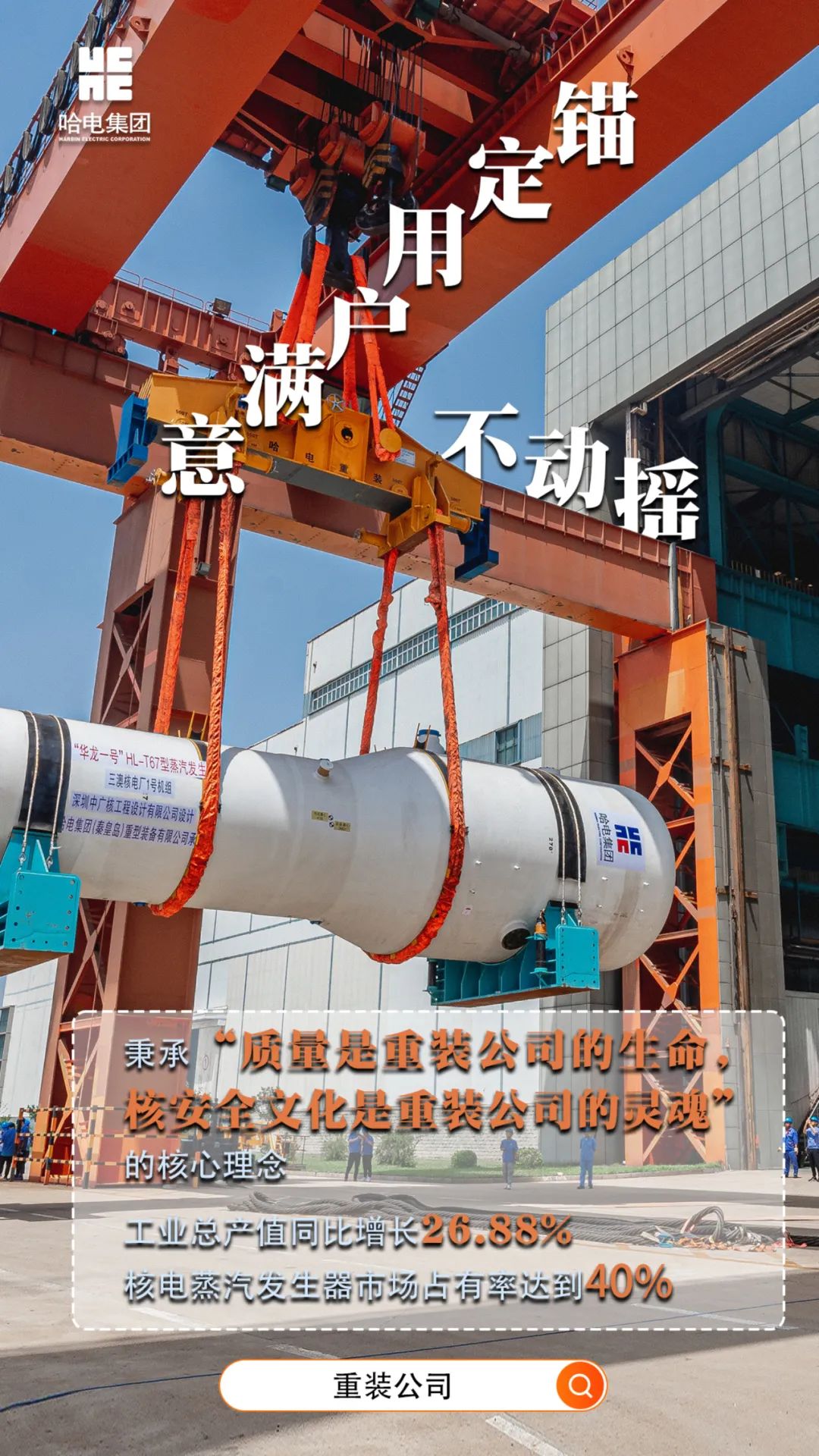 腾博会官网·专业效劳,诚信为本