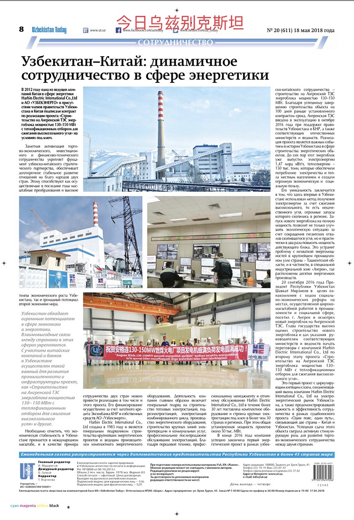 腾博会官网·专业效劳,诚信为本