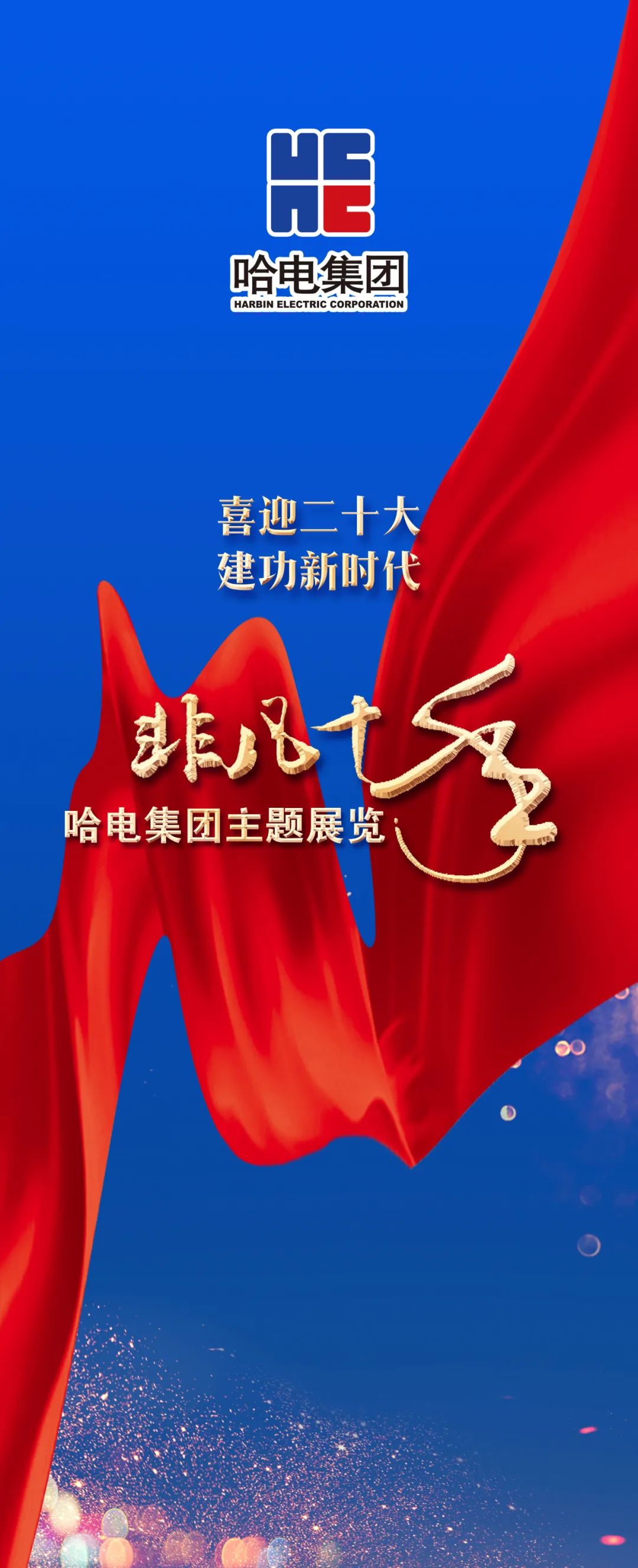 腾博会官网·专业效劳,诚信为本