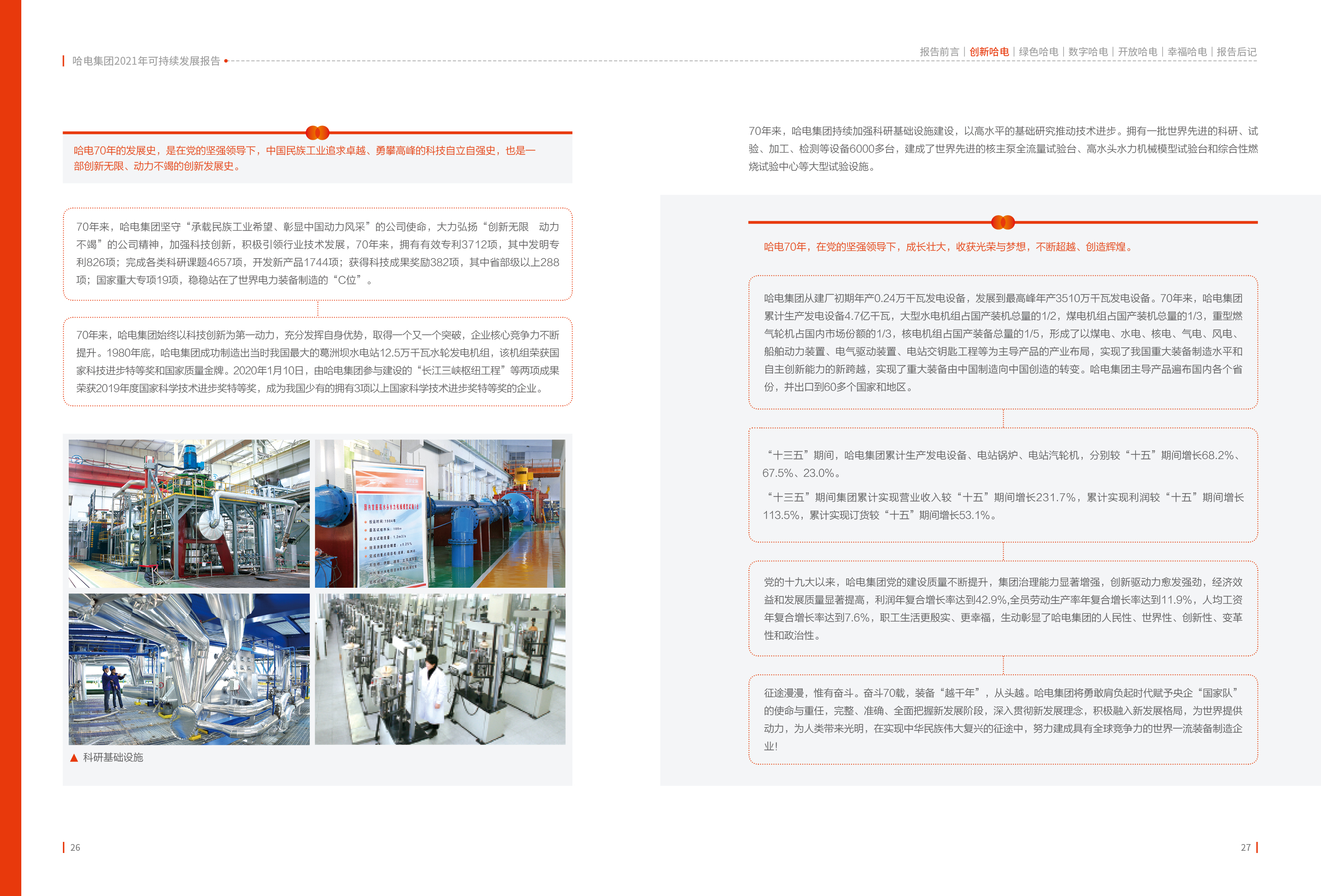 腾博会官网·专业效劳,诚信为本