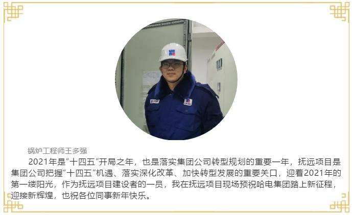 腾博会官网·专业效劳,诚信为本