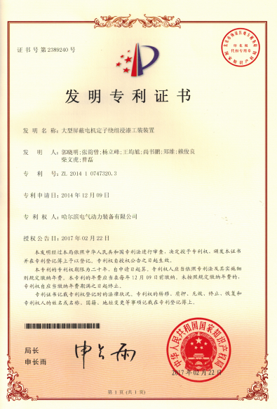 腾博会官网·专业效劳,诚信为本