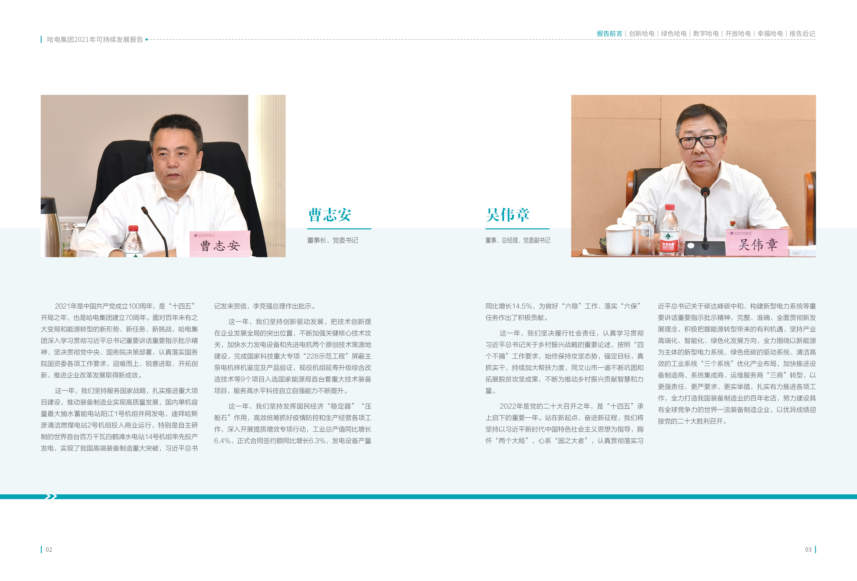 腾博会官网·专业效劳,诚信为本