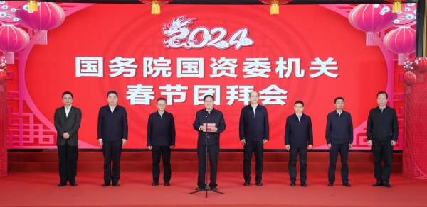 张玉卓、国资、央企、国资委、书记、主任、国企、企业刷新