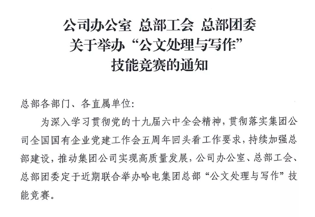 腾博会官网·专业效劳,诚信为本