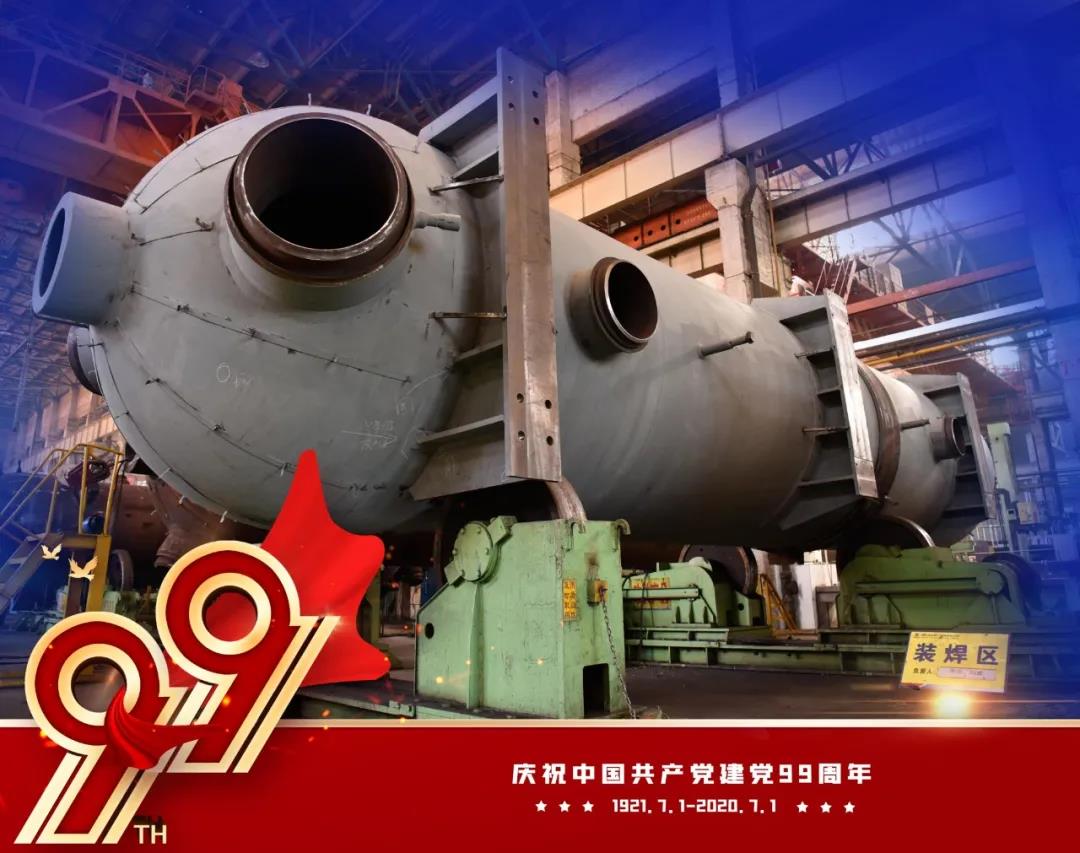 腾博会官网·专业效劳,诚信为本