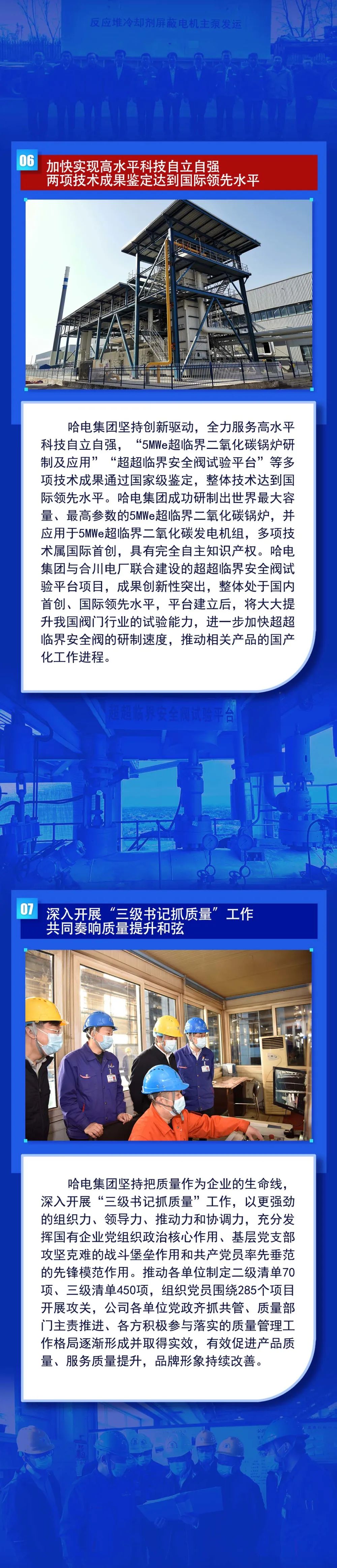 腾博会官网·专业效劳,诚信为本