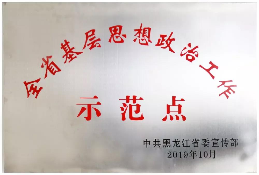 腾博会官网·专业效劳,诚信为本