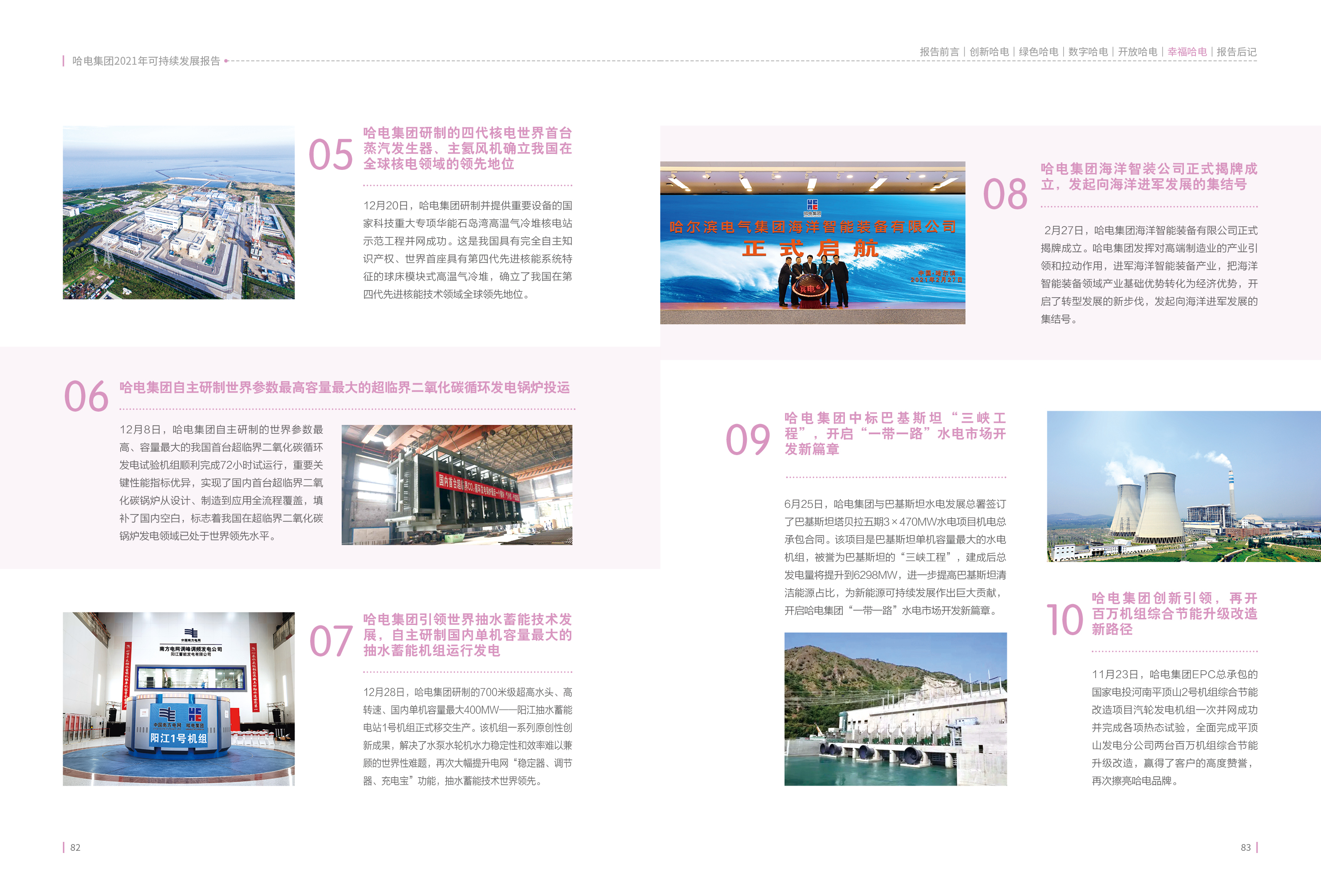 腾博会官网·专业效劳,诚信为本