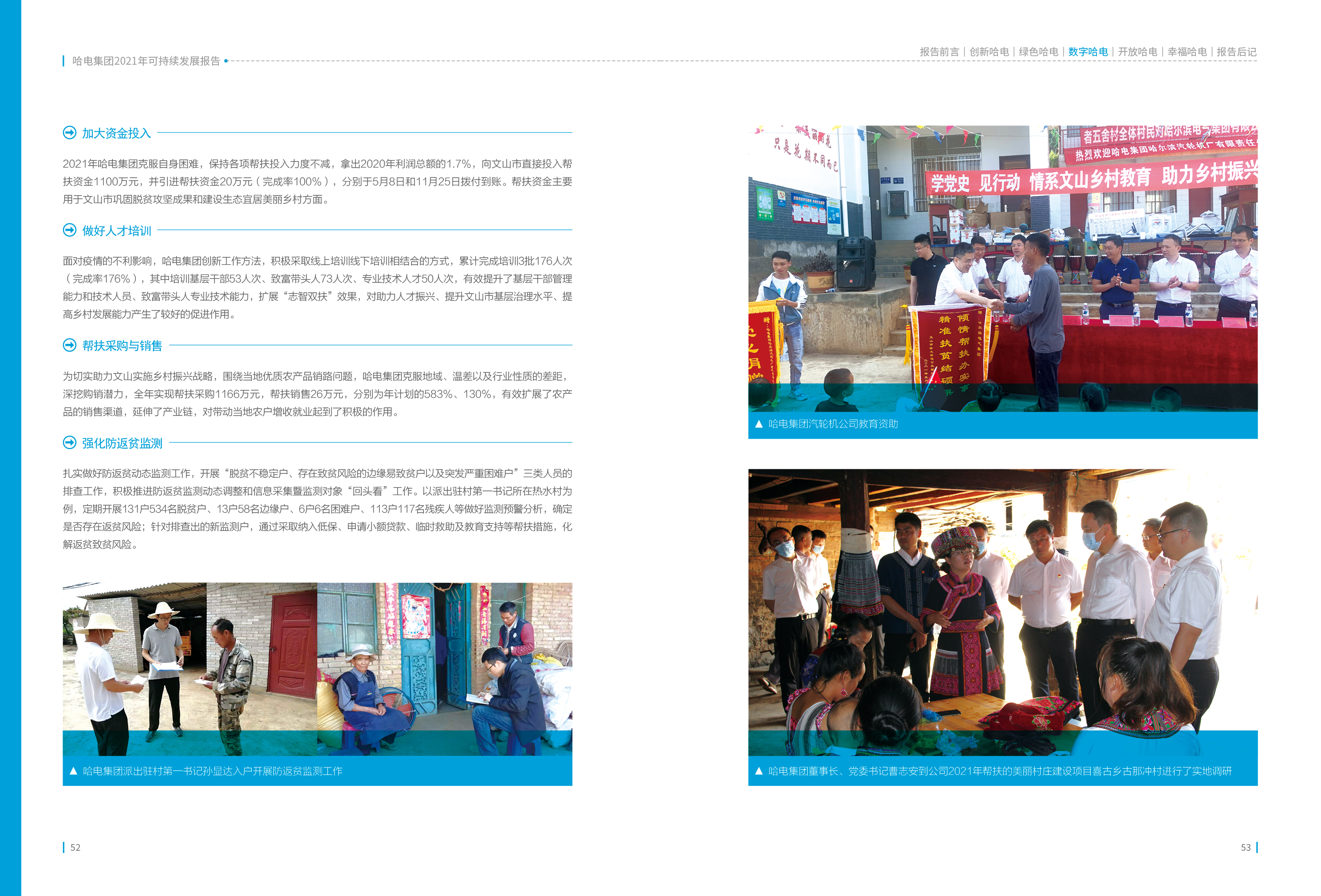 腾博会官网·专业效劳,诚信为本