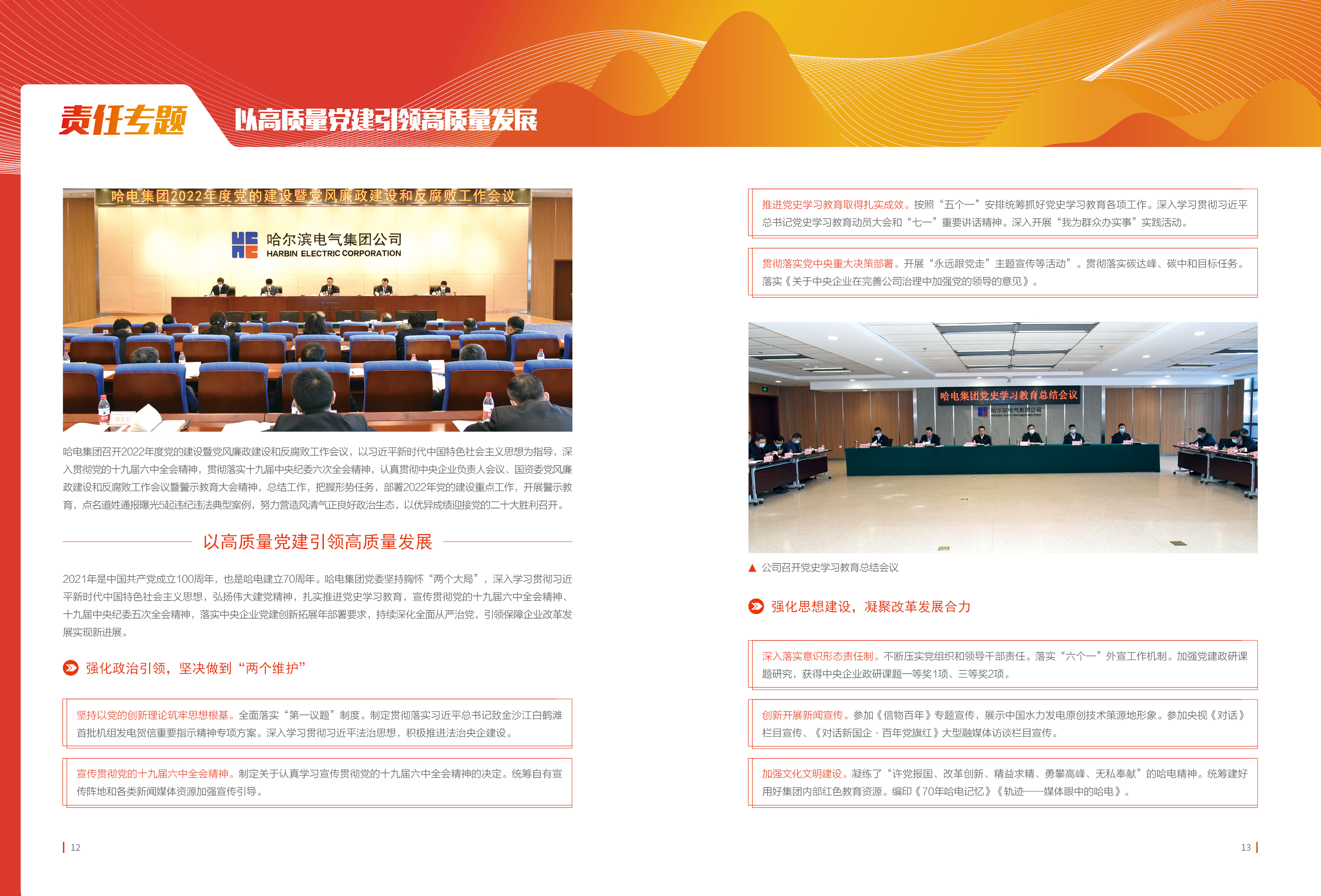 腾博会官网·专业效劳,诚信为本