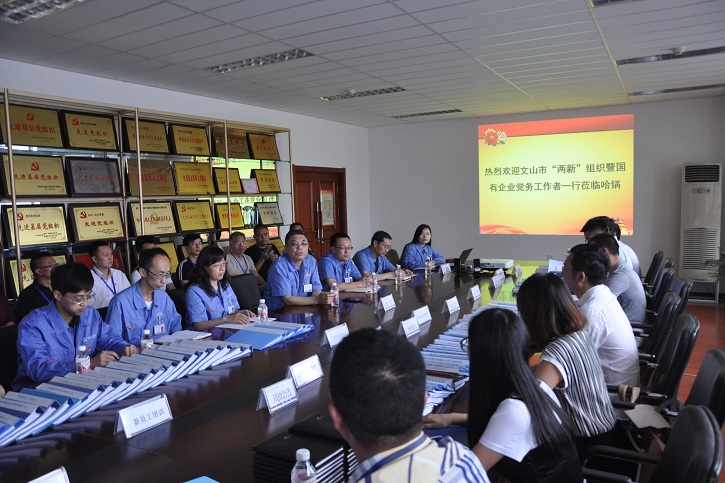 腾博会官网·专业效劳,诚信为本