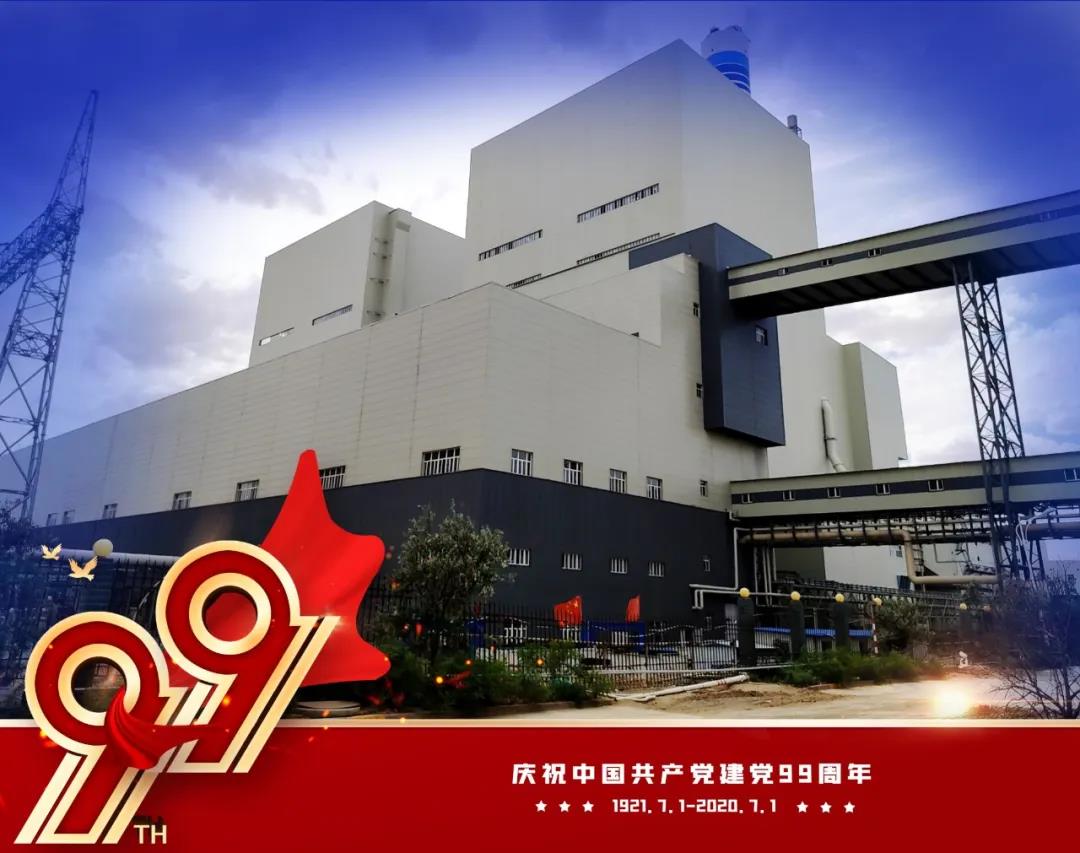 腾博会官网·专业效劳,诚信为本