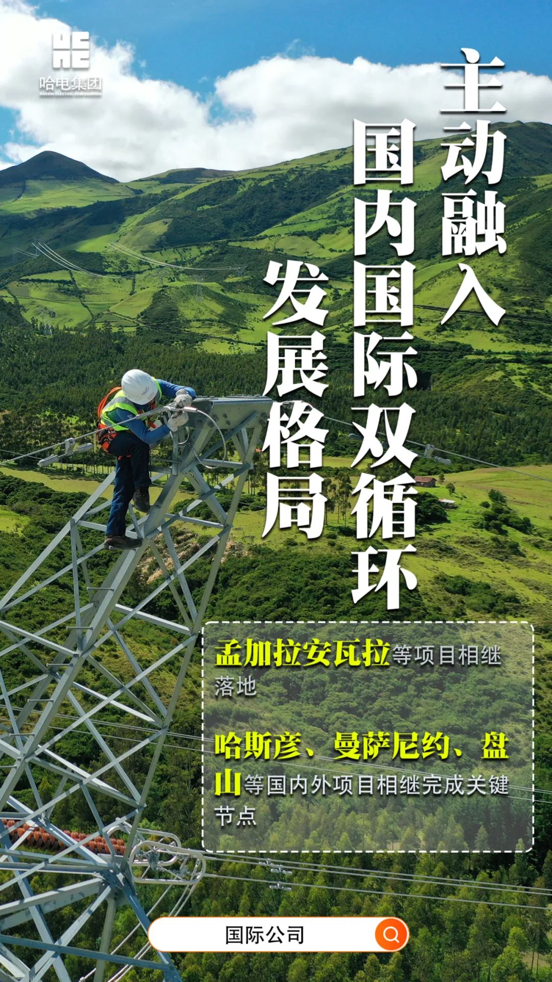 腾博会官网·专业效劳,诚信为本