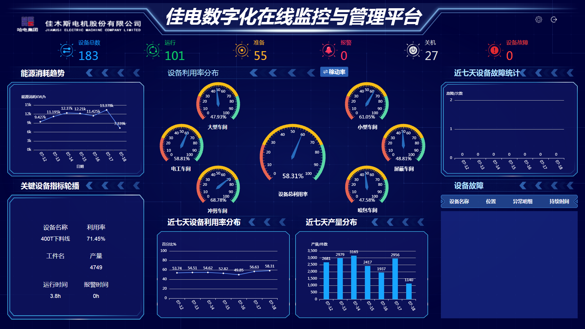 腾博会官网·专业效劳,诚信为本