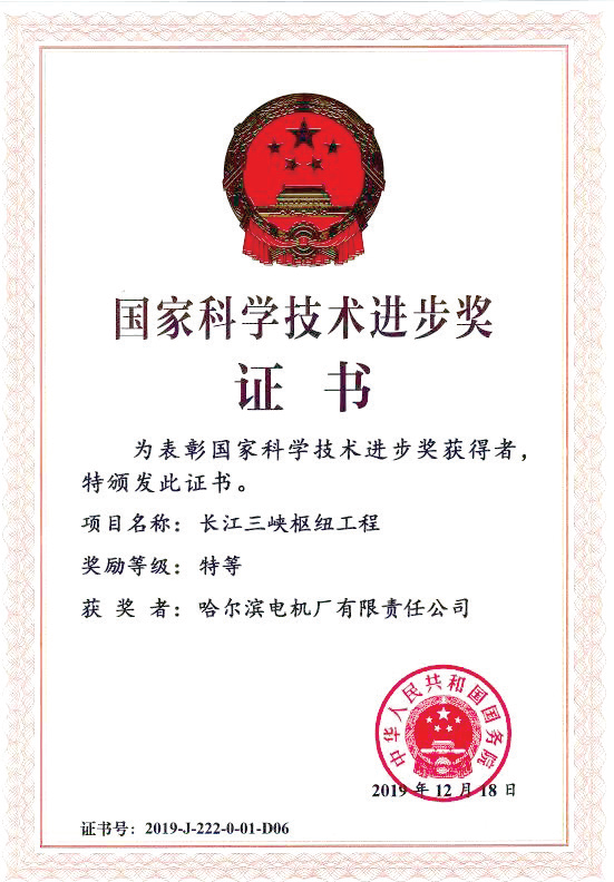 腾博会官网·专业效劳,诚信为本