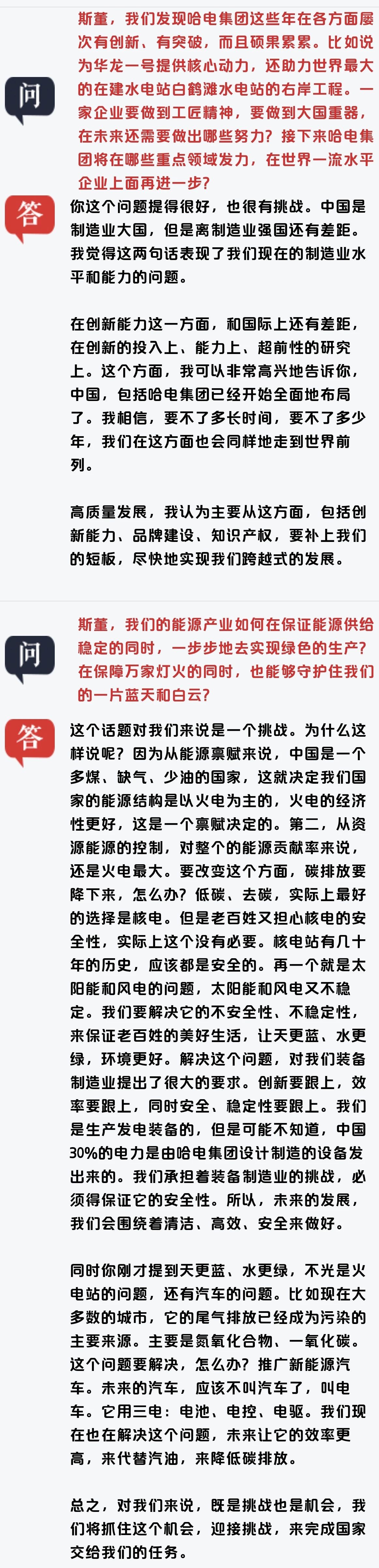 腾博会官网·专业效劳,诚信为本