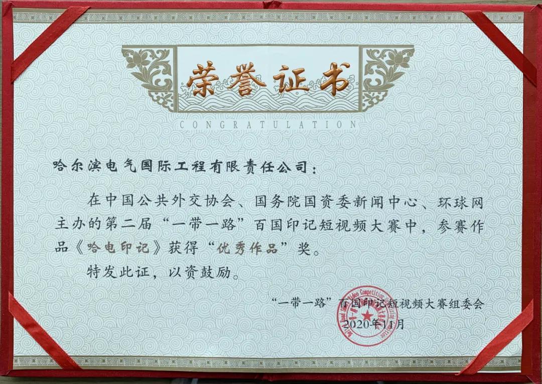 腾博会官网·专业效劳,诚信为本