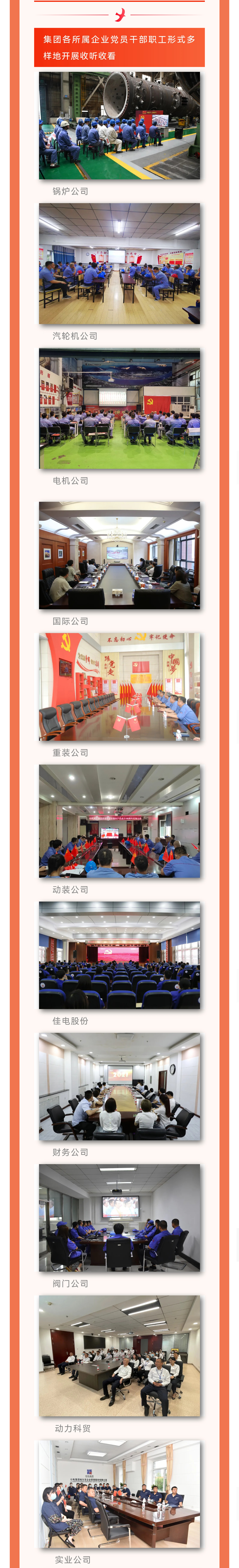 腾博会官网·专业效劳,诚信为本