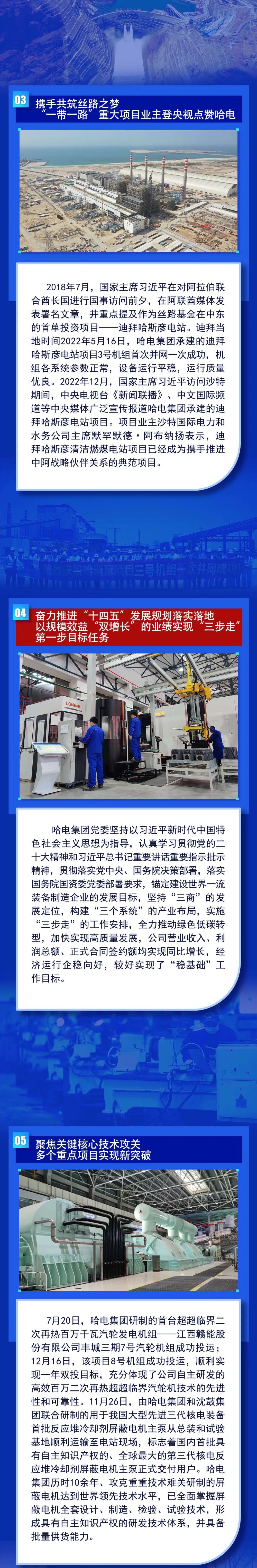 腾博会官网·专业效劳,诚信为本