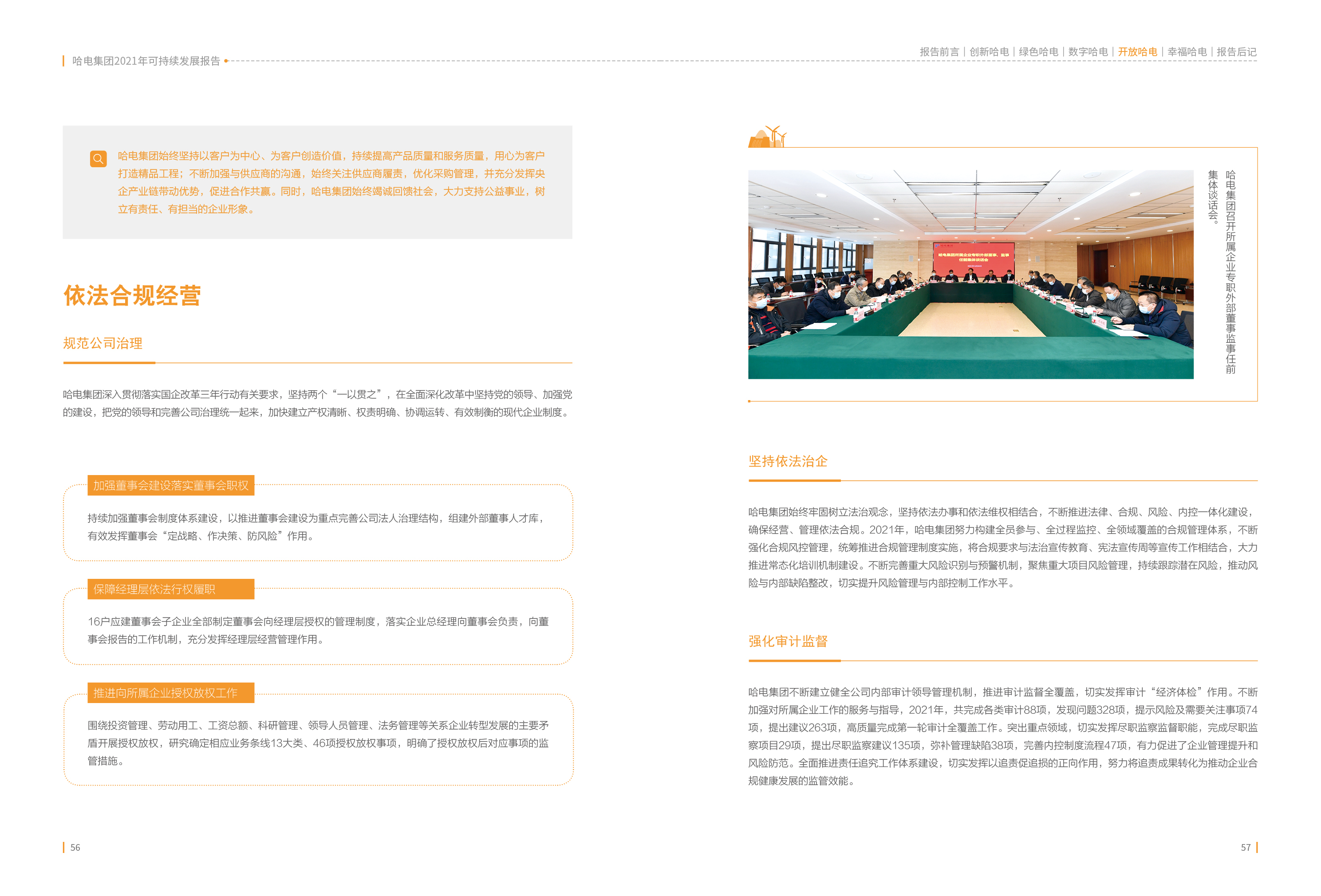 腾博会官网·专业效劳,诚信为本