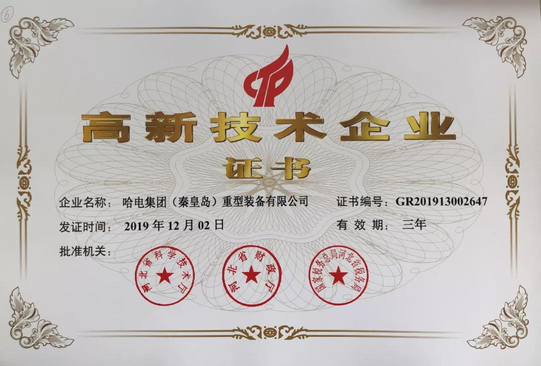 腾博会官网·专业效劳,诚信为本