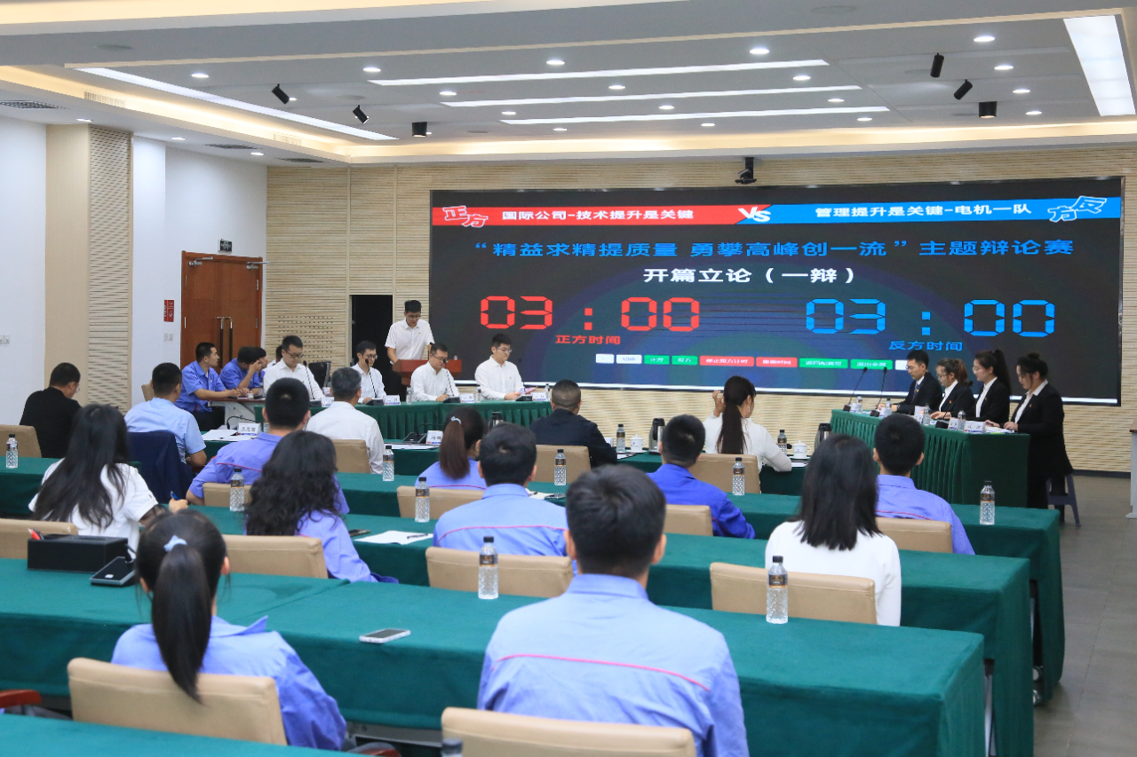 腾博会官网·专业效劳,诚信为本