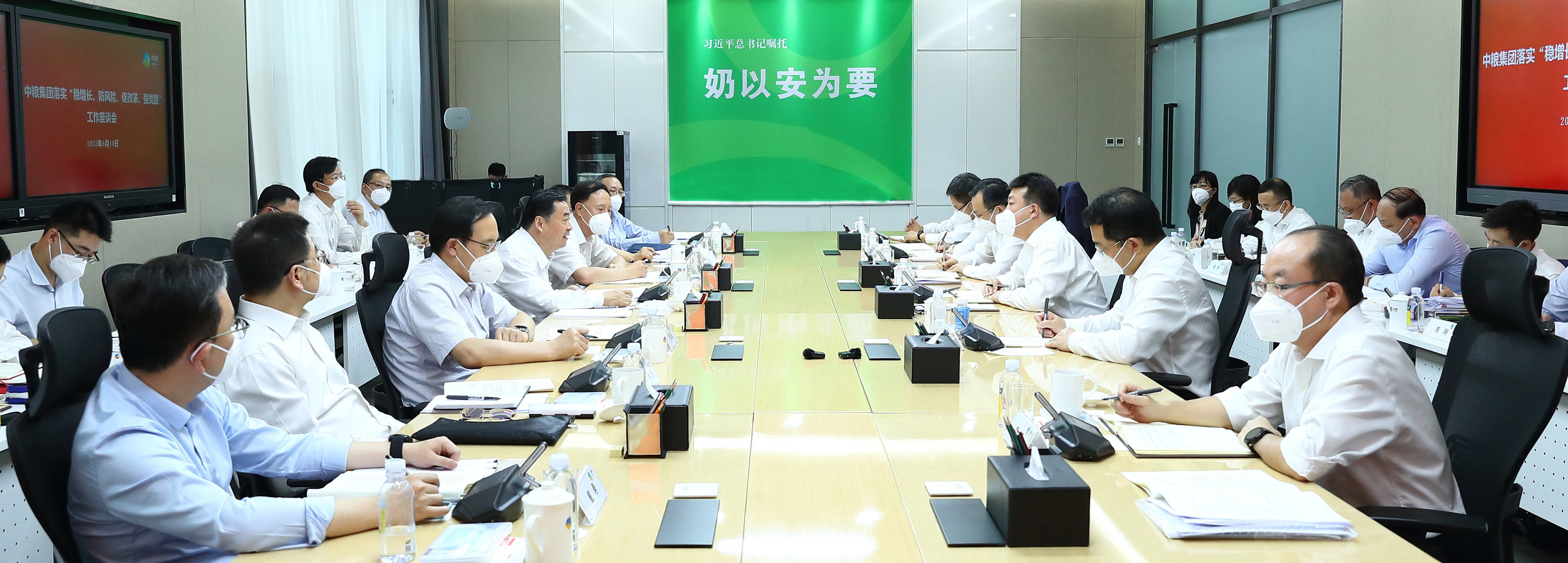 郝鹏、国资、央企、国资委、书记、主任、国企、企业刷新