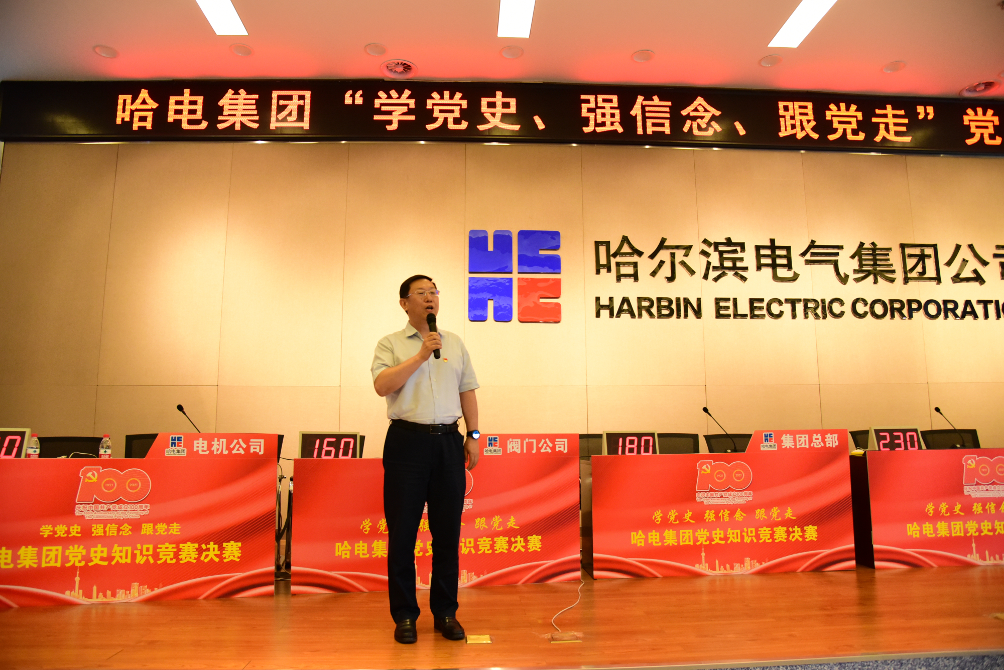 腾博会官网·专业效劳,诚信为本