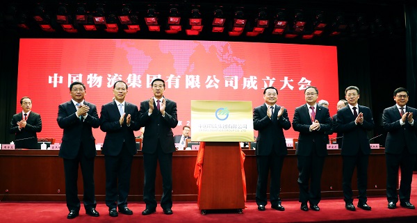 郝鹏、国资、央企、国资委、书记、主任、国企、企业刷新