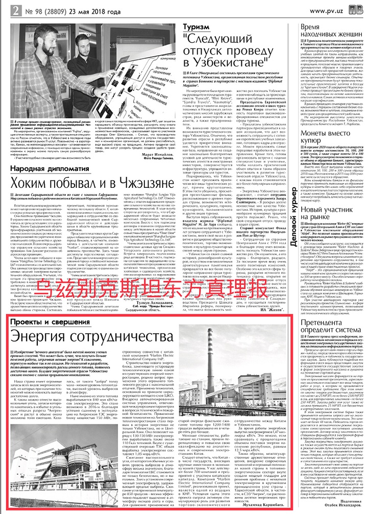 腾博会官网·专业效劳,诚信为本