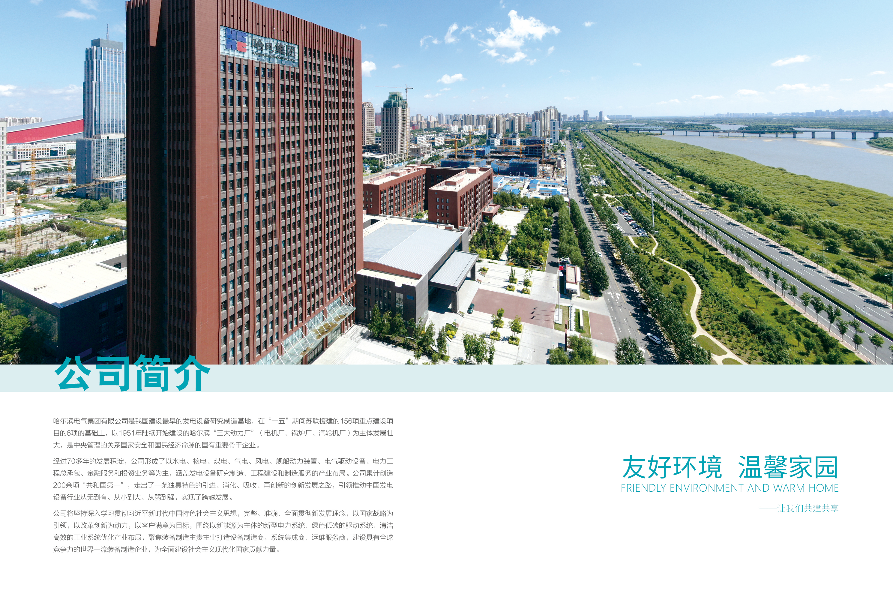 腾博会官网·专业效劳,诚信为本