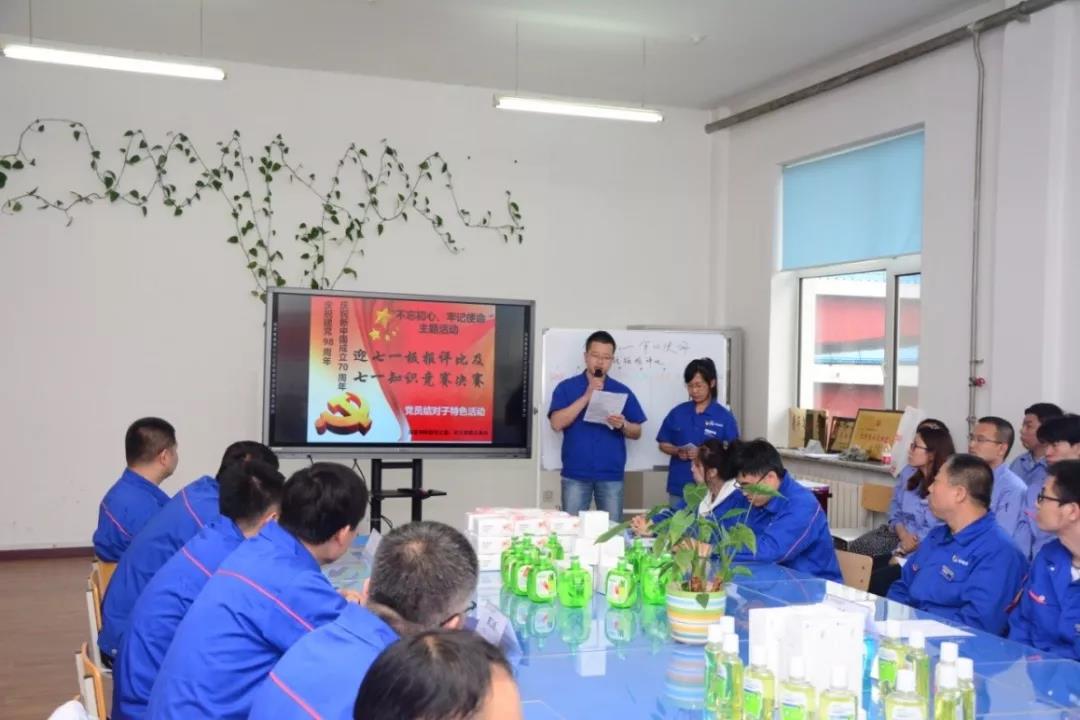 腾博会官网·专业效劳,诚信为本