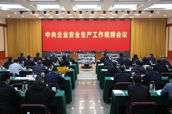 张玉卓、国资、央企、国资委、书记、主任、国企、企业刷新