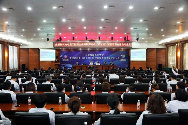 腾博会官网·专业效劳,诚信为本