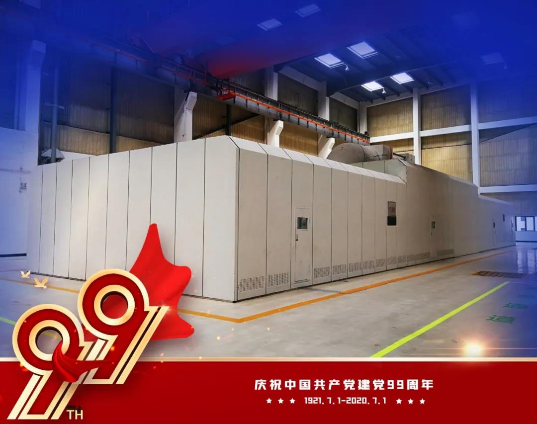 腾博会官网·专业效劳,诚信为本