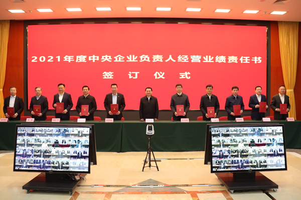 郝鹏、国资、央企、国资委、书记、主任、国企、企业刷新