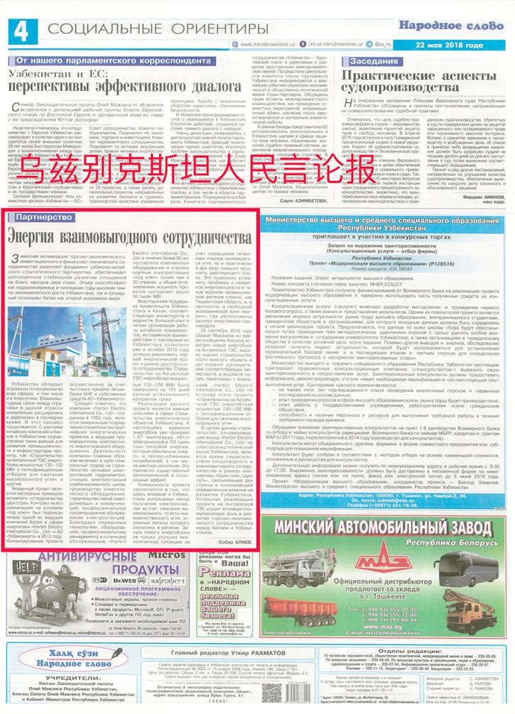 腾博会官网·专业效劳,诚信为本