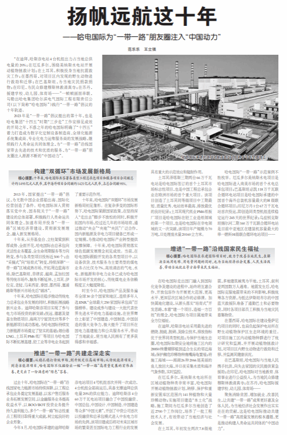 腾博会官网·专业效劳,诚信为本