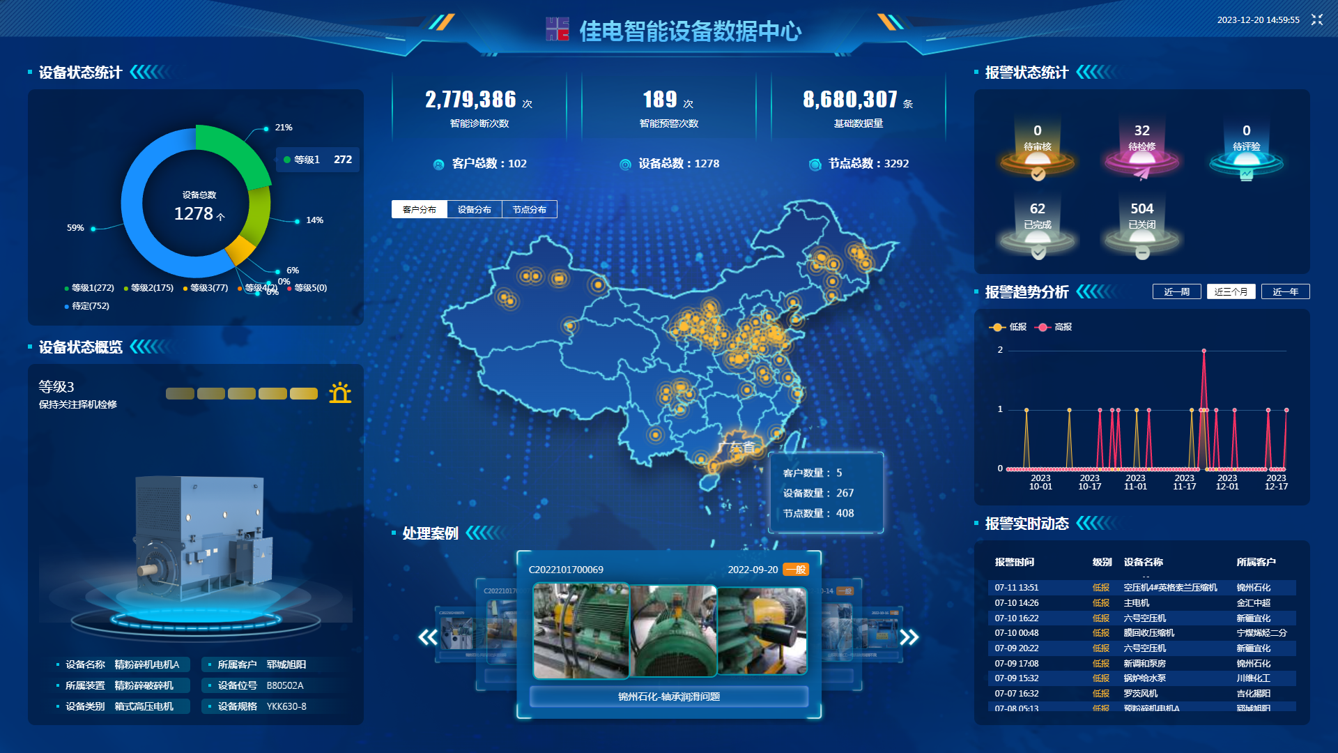 腾博会官网·专业效劳,诚信为本