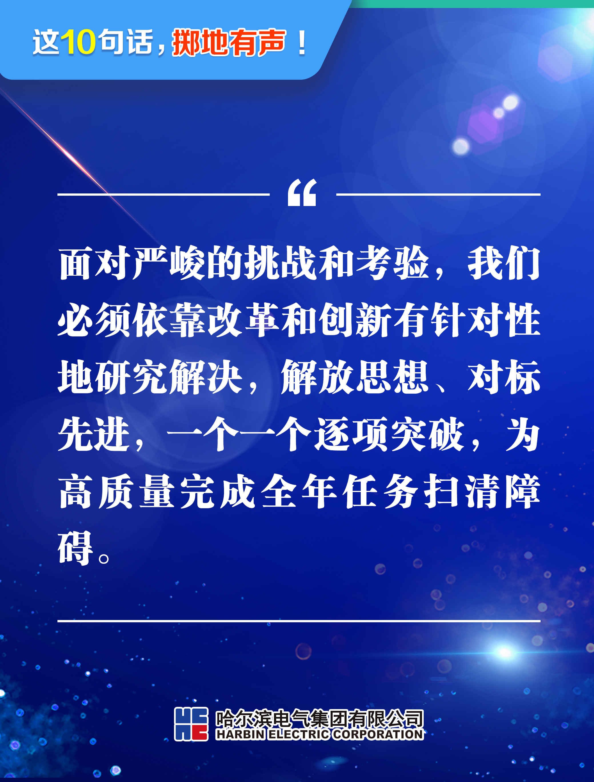 腾博会官网·专业效劳,诚信为本