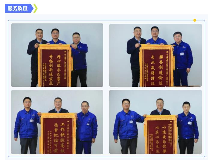 腾博会官网·专业效劳,诚信为本