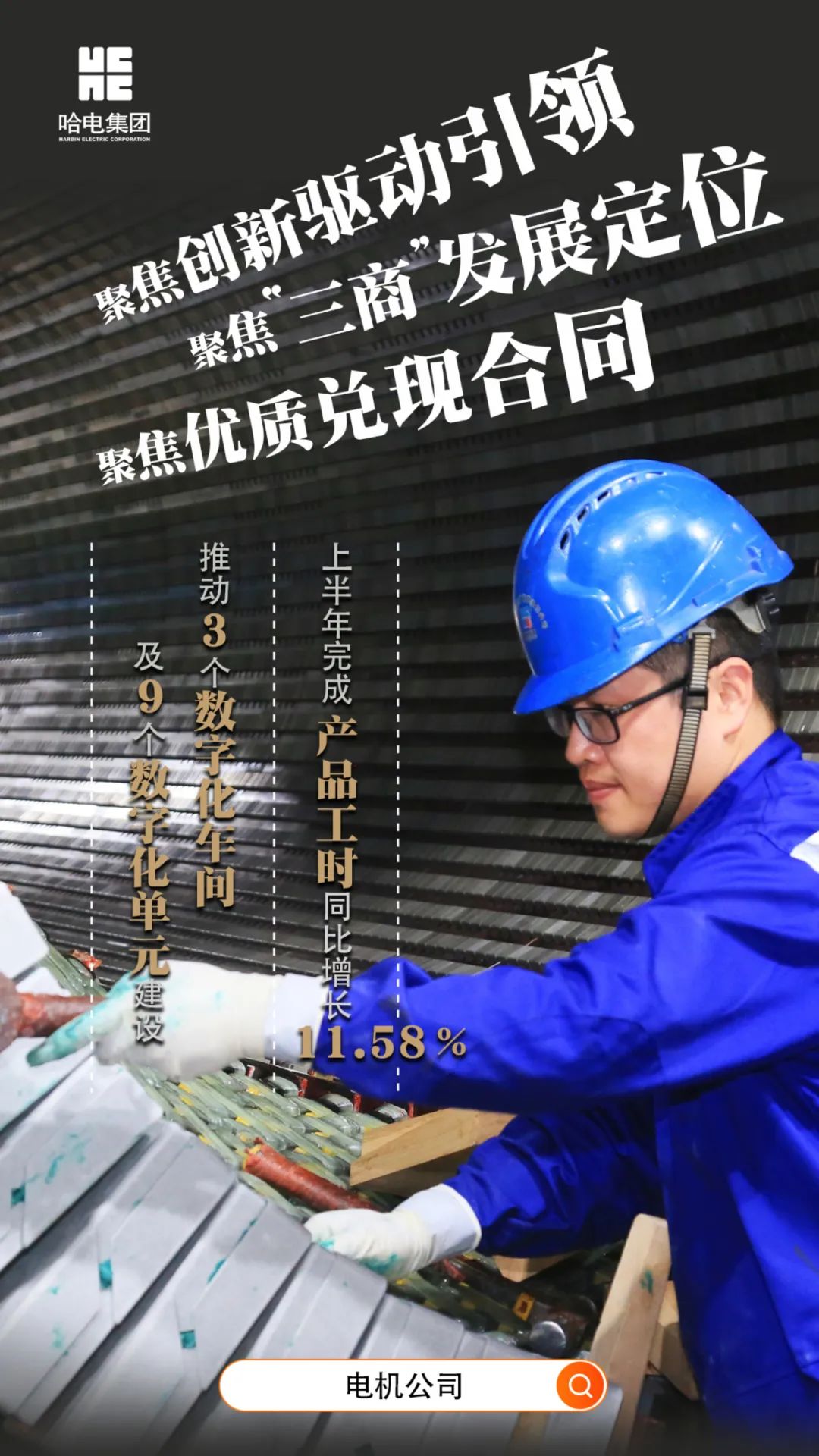 腾博会官网·专业效劳,诚信为本