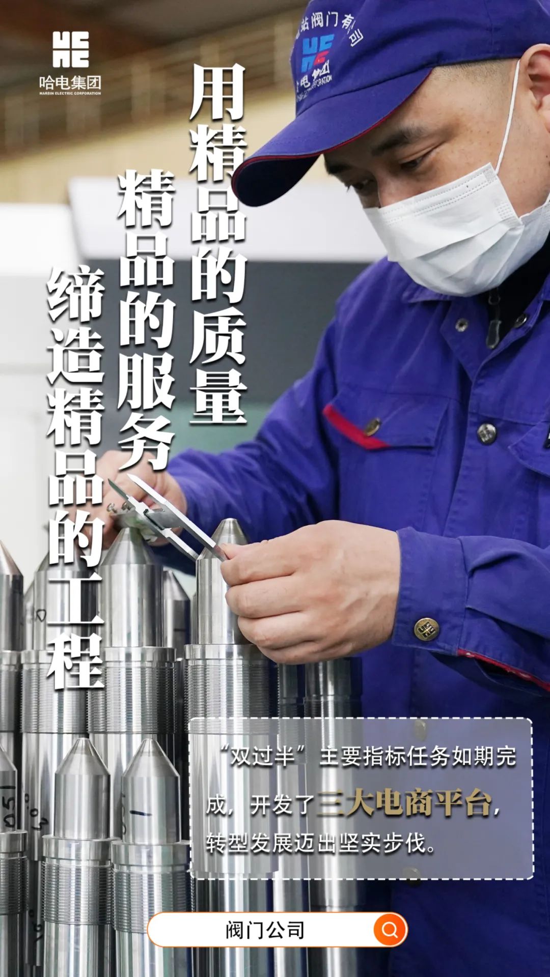 腾博会官网·专业效劳,诚信为本