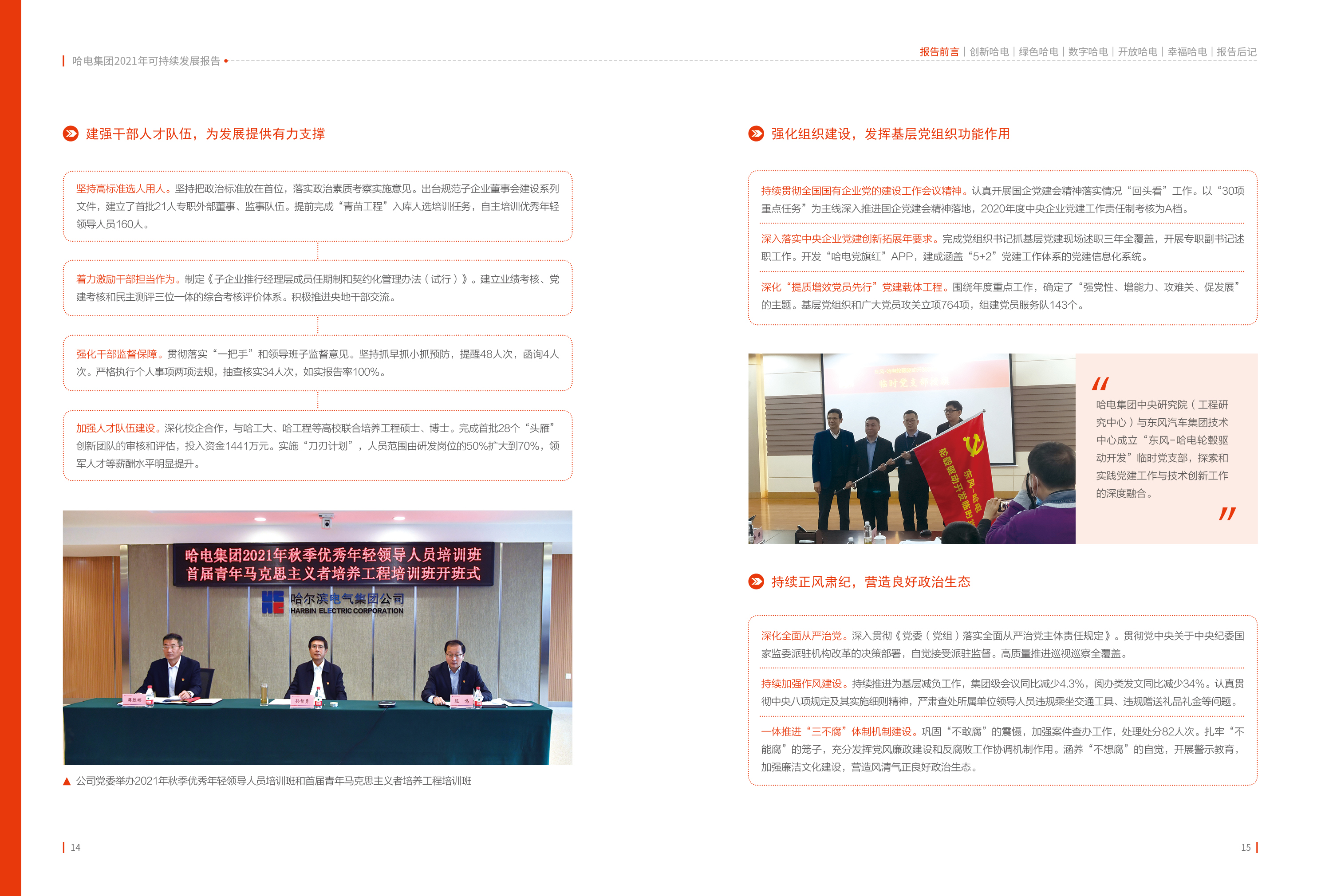 腾博会官网·专业效劳,诚信为本