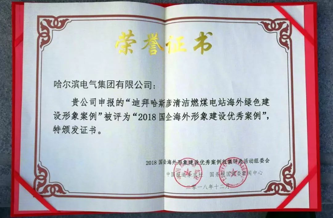 腾博会官网·专业效劳,诚信为本