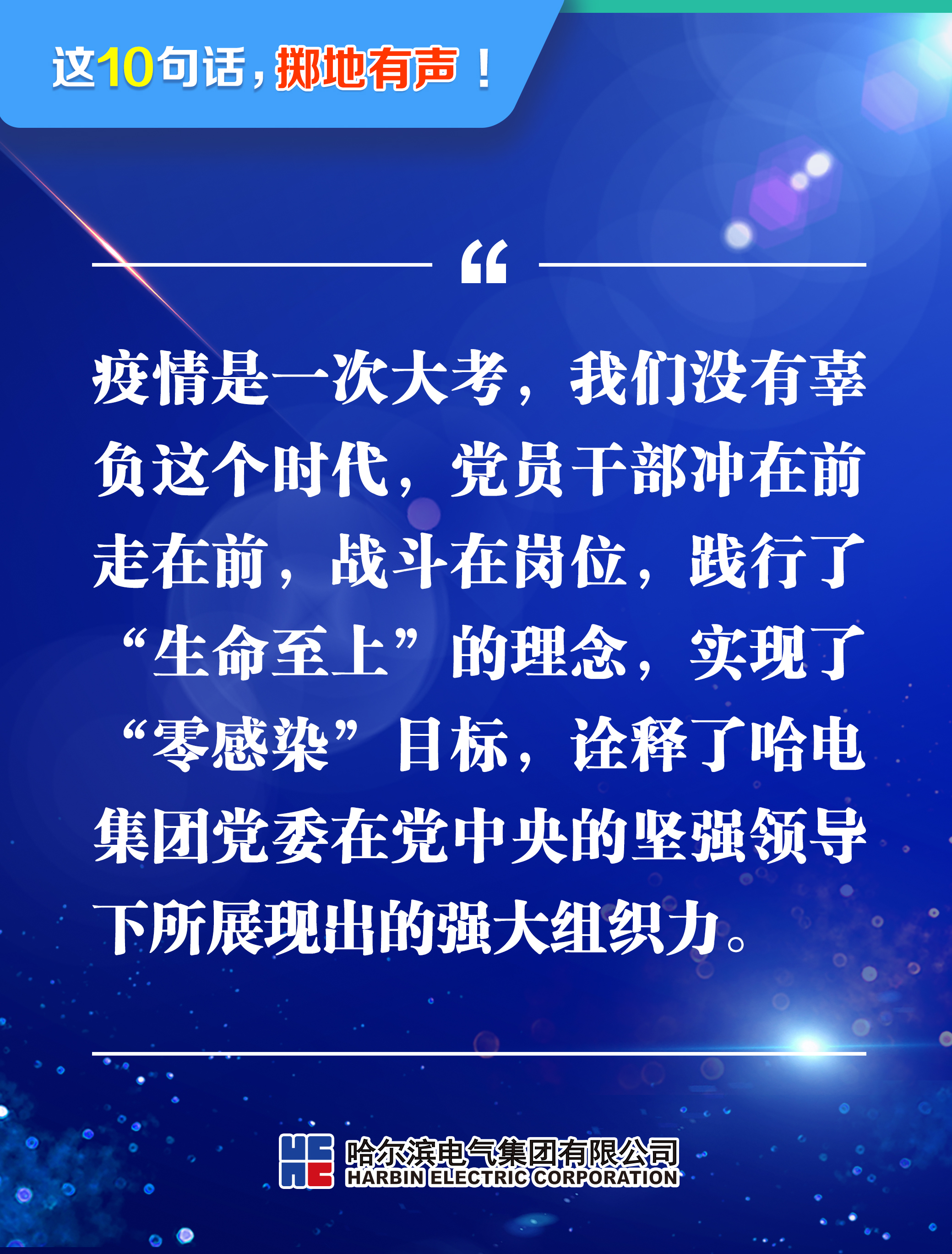 腾博会官网·专业效劳,诚信为本