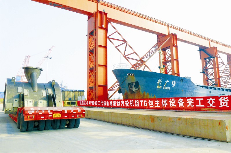 腾博会官网·专业效劳,诚信为本