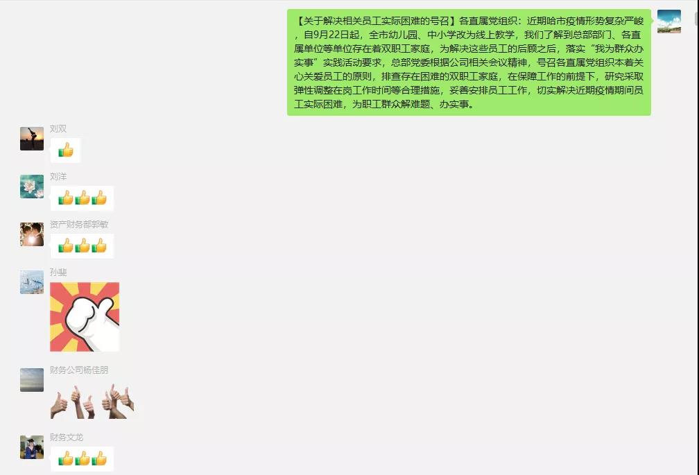 腾博会官网·专业效劳,诚信为本