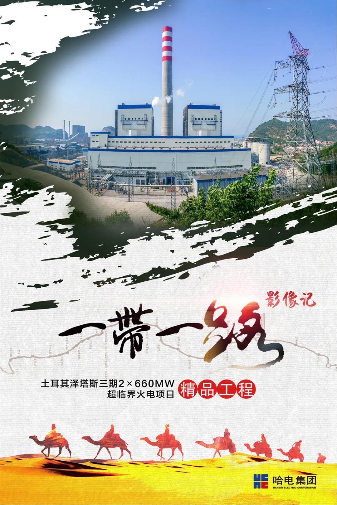 腾博会官网·专业效劳,诚信为本